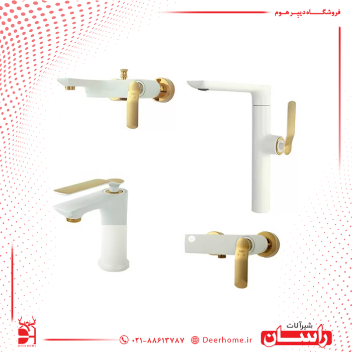 ست شیرآلات راسان مدل آوات 01