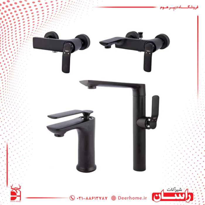ست شیرآلات راسان مدل آوات مشکی