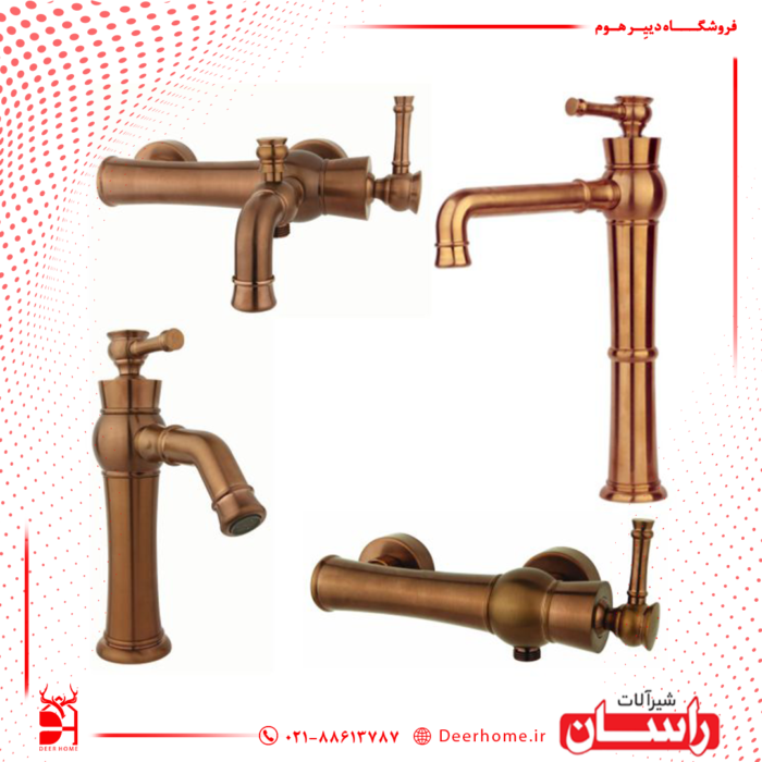 ست شیرآلات راسان مدل الیزه رزگلد