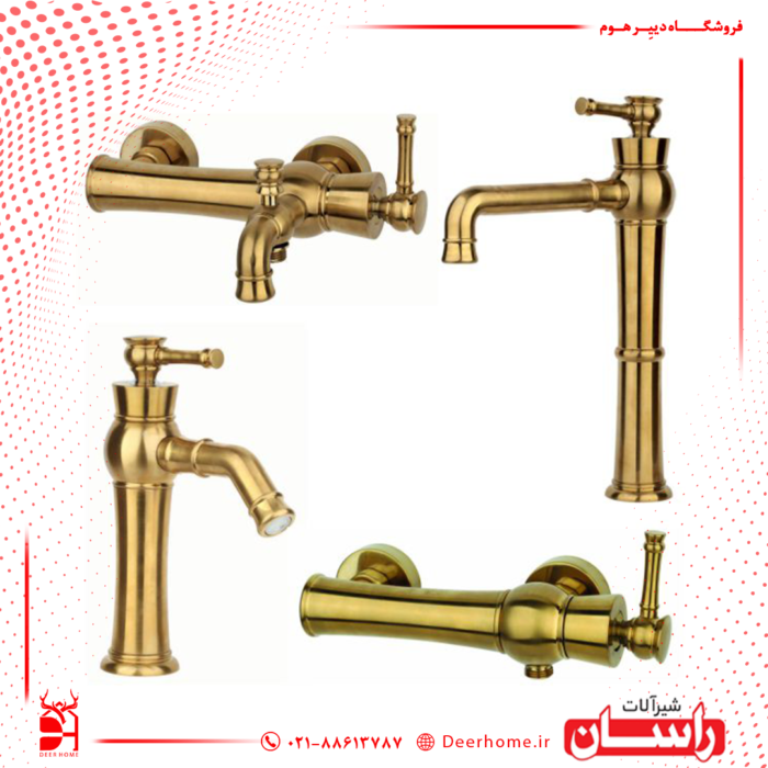 ست شیرآلات راسان مدل الیزه طلایی