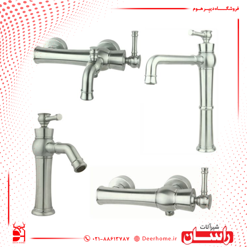 ست شیرآلات راسان مدل الیزه کرومات