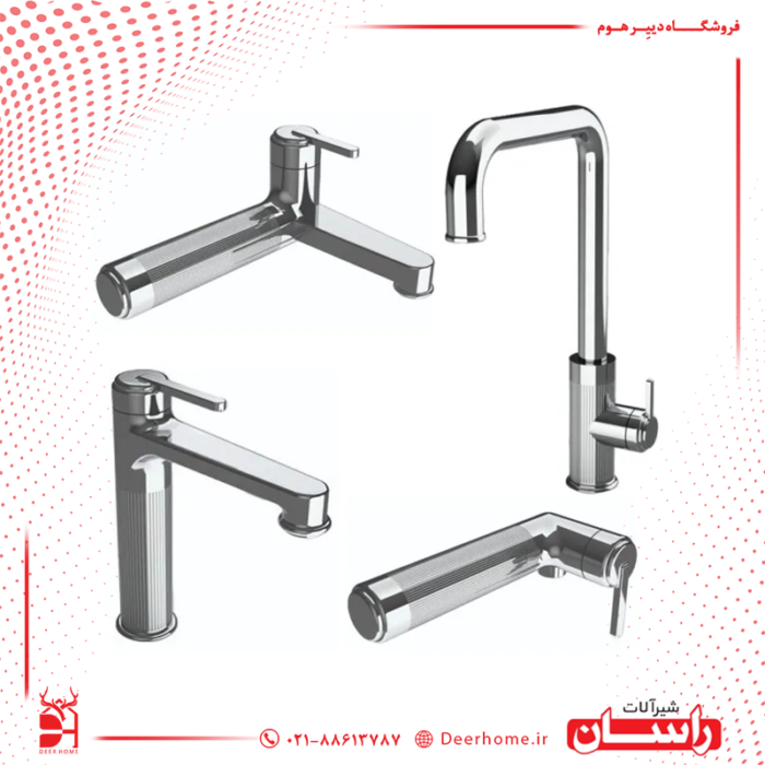 ست شیرآلات راسان مدل رزالین