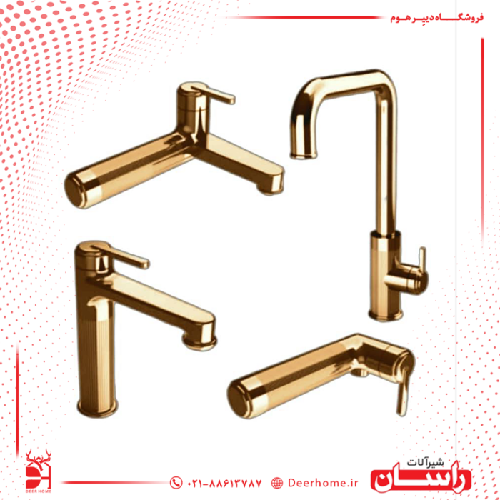 ست شیرآلات راسان مدل رزالین طلامات