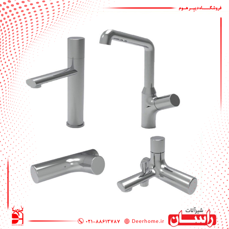 ست شیرآلات راسان مدل رناتا