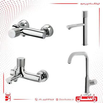 ست شیرآلات راسان مدل رناتا پلاس