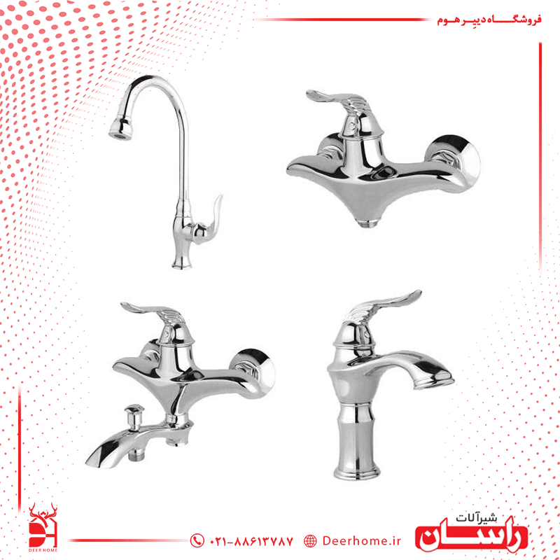 ست شیرآلات راسان مدل پریمو