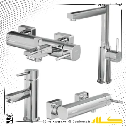 ست شیرآلات کیان کلار