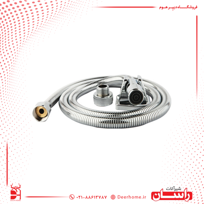 شلنگ توالت راسان کروم