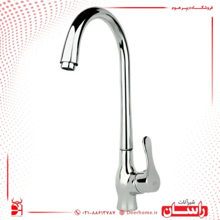 شیر آشپزخانه راسان مدل صدف