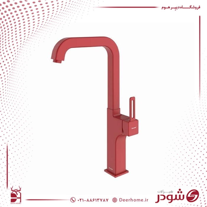 شیر آشپزخانه شودر مدل میشل قرمز