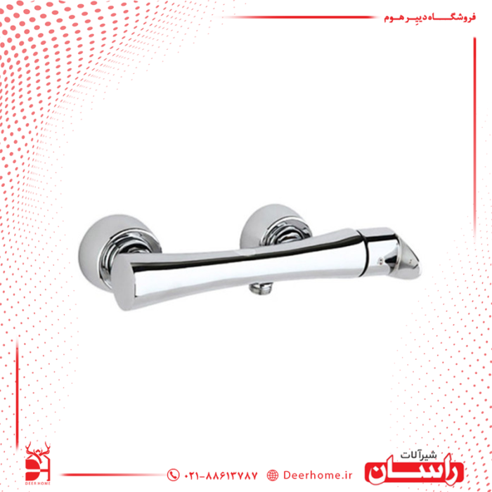 شیر توالت راسان مدل آتیس