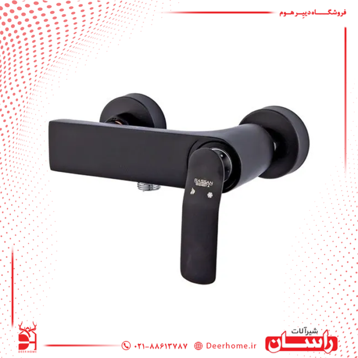 شیر توالت راسان مدل آوات مشکی