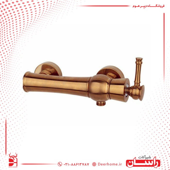 شیر توالت راسان مدل الیزه رزگلد