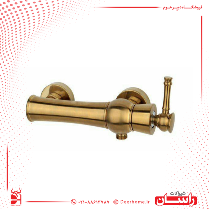 شیر توالت راسان مدل الیزه طلایی مات