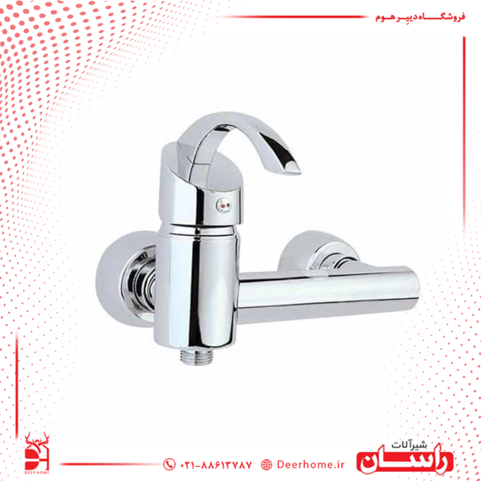 شیر توالت راسان مدل تیتانیوم