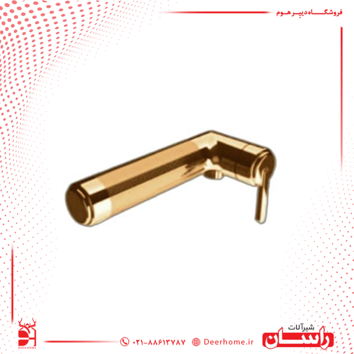 شیر توالت راسان مدل رزالین طلایی