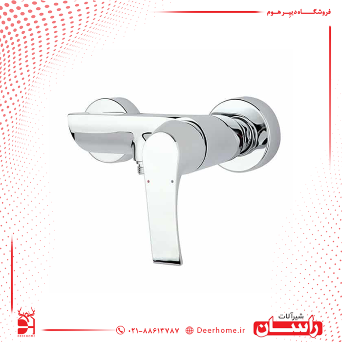 شیر توالت راسان مدل لوتوس
