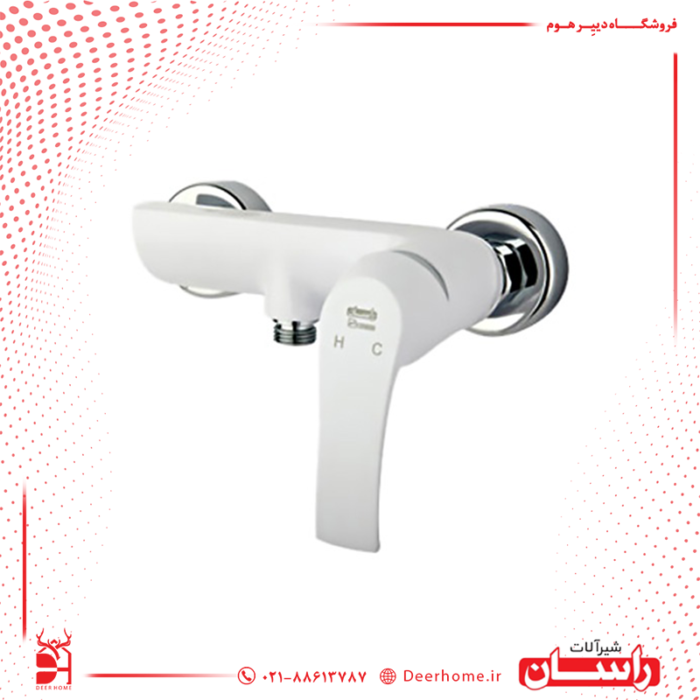 شیر توالت راسان مدل لوتوس سفید