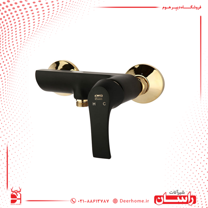 شیر توالت راسان مدل لوتوس مشکی