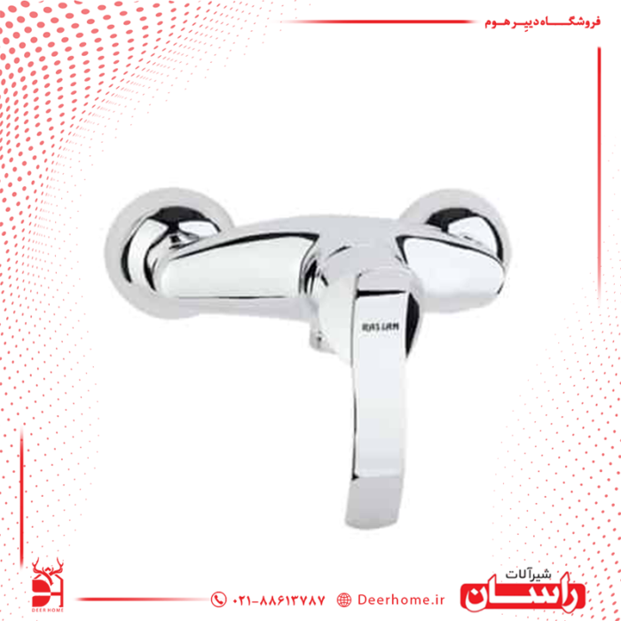 شیر توالت راسان مدل نگین