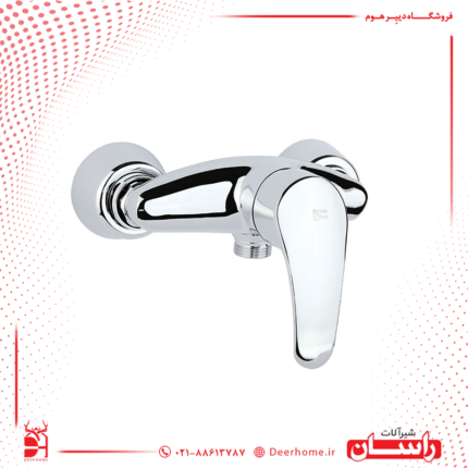 شیر توالت راسان مدل هلیا