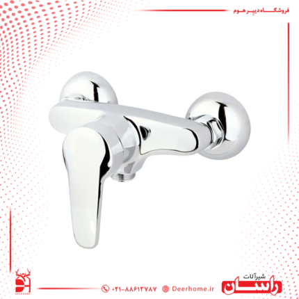 شیر توالت راسان مدل پارمیس