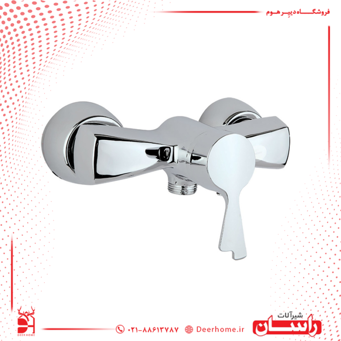 شیر توالت راسان مدل پاپیون