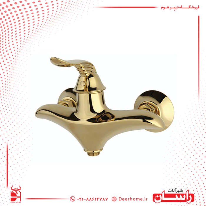 شیر توالت راسان مدل پریمو طلایی