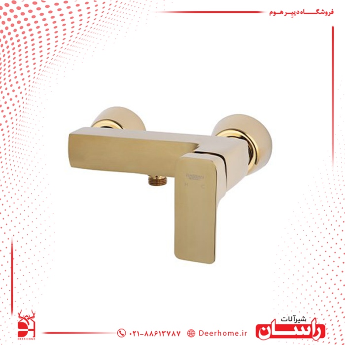 شیر توالت راسان مدل گارنت طلایی