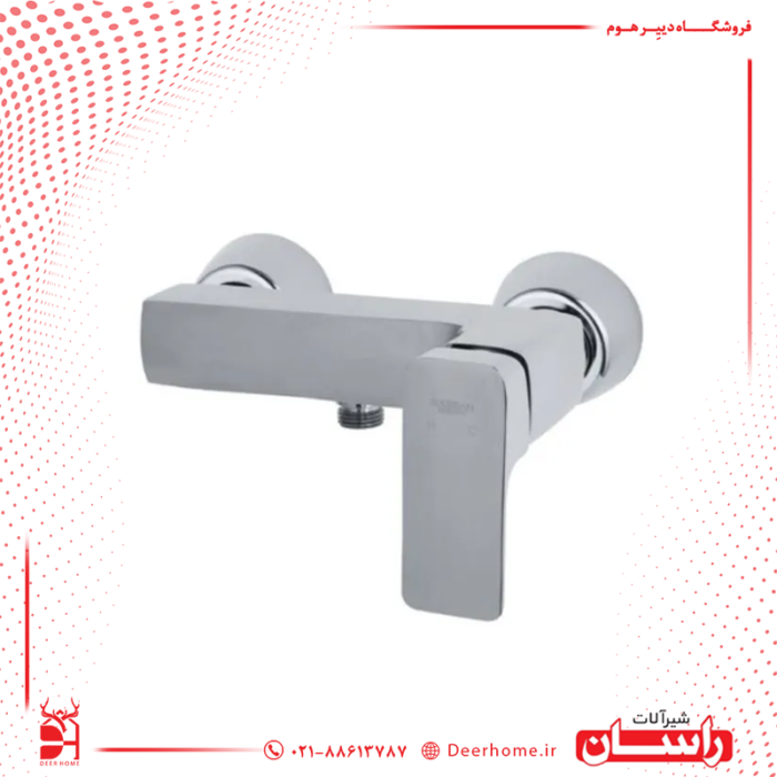 شیر توالت راسان مدل گارنت کروم