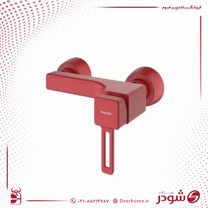 شیر توالت شودر مدل میشل قرمز