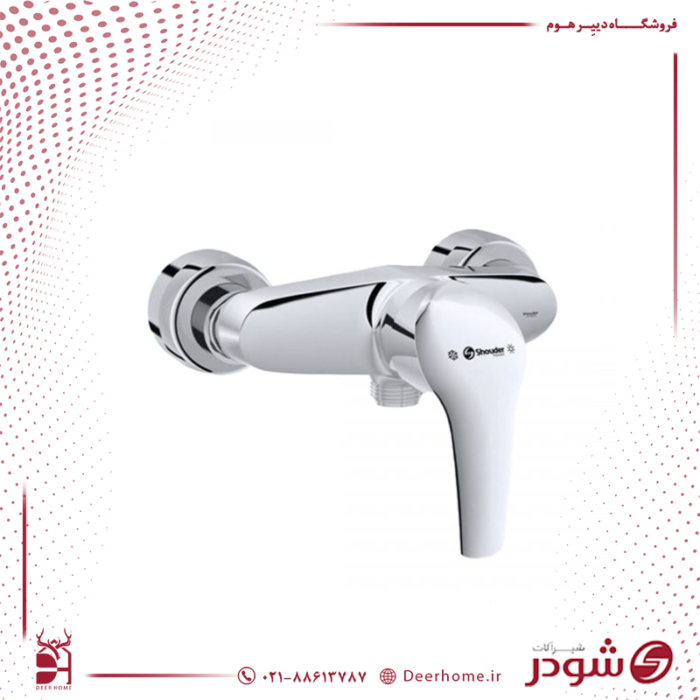 شیر توالت شودر مدل پاریس
