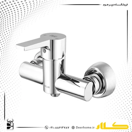 شیر توالت کلار مدل نیو آریا