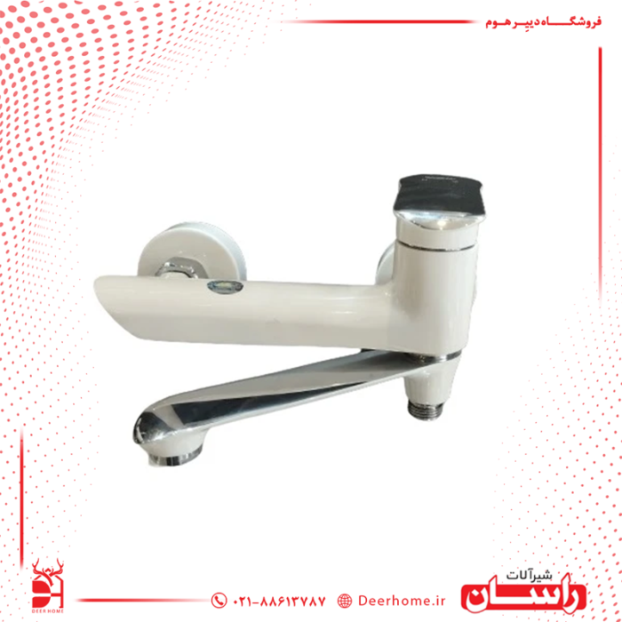 شیر حمام راسان مدل دینو سفید