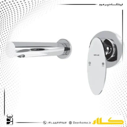 شیر روشویی توکار کلار مدل رویا