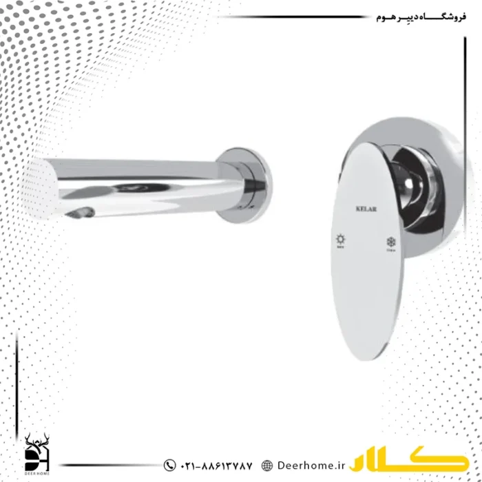 شیر روشویی توکار کلار مدل رویا