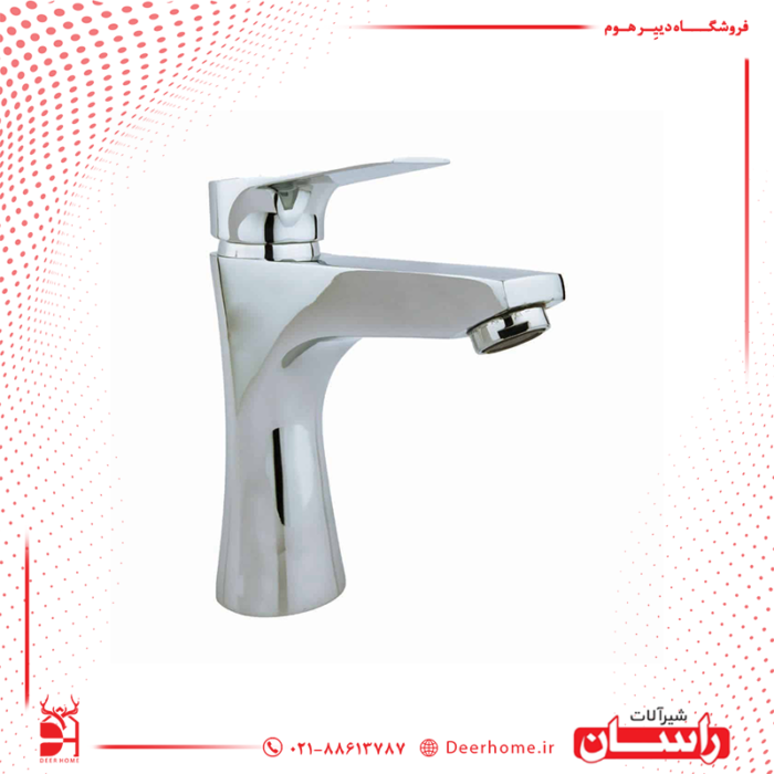 شیر روشویی راسان مدل آتیس