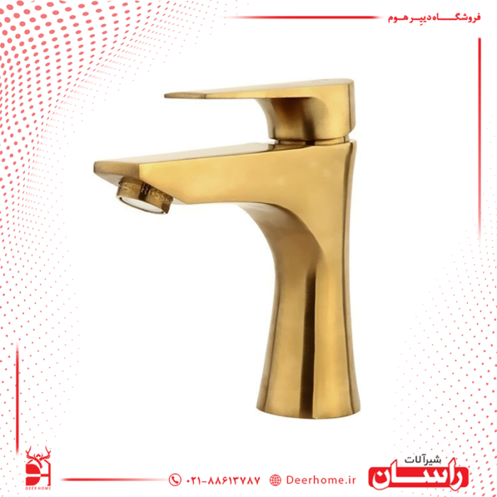شیر روشویی راسان مدل آتیس طلایی مات