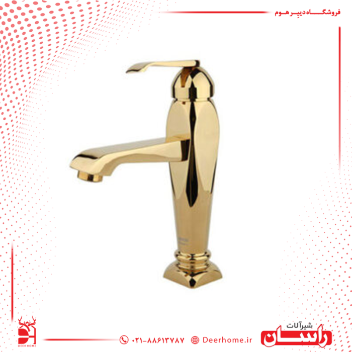 شیر روشویی راسان مدل آلیس طلایی