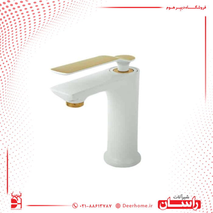 شیر روشویی راسان مدل آوات شیری طلایی
