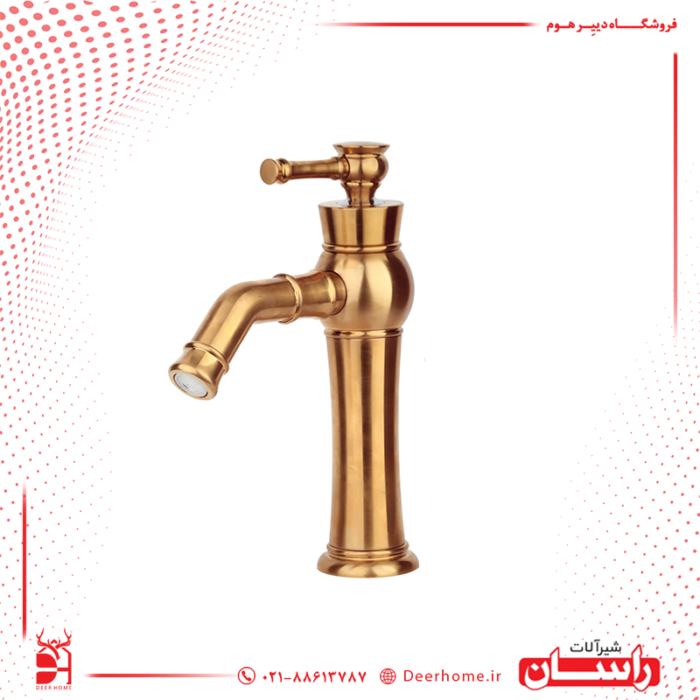 شیر روشویی راسان مدل الیزه رزگلد