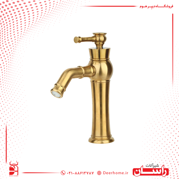 شیر روشویی راسان مدل الیزه طلایی 01