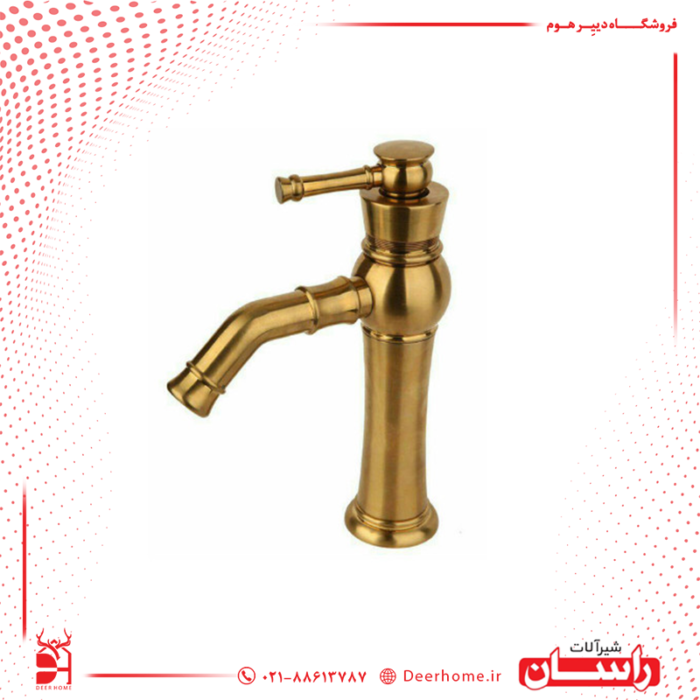 شیر روشویی راسان مدل الیزه طلایی