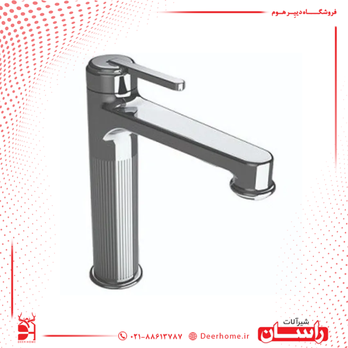 شیر روشویی راسان مدل رزالین