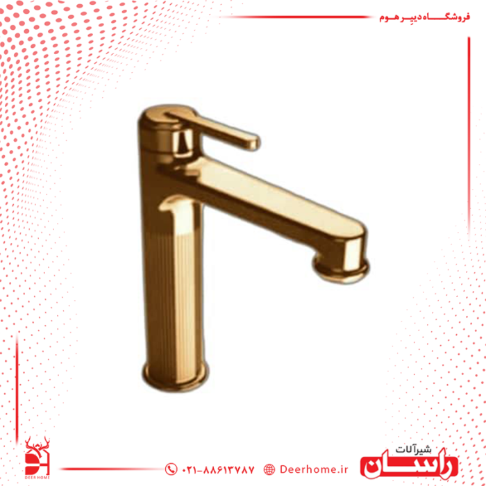 شیر روشویی راسان مدل رزالین طلایی مات