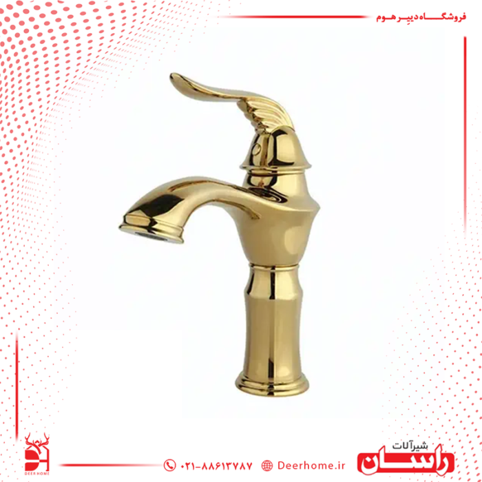 شیر روشویی راسان مدل پریمو طلایی