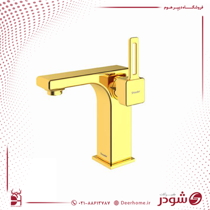 شیر روشویی شودر مدل میشل طلایی