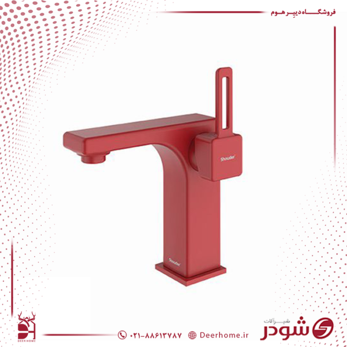 شیر روشویی شودر مدل میشل قرمز