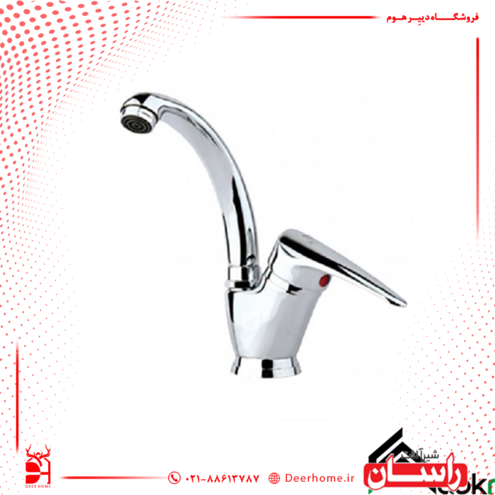 شیر روشویی متحرک راسان مدل درسا