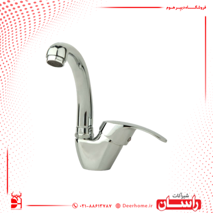 شیر روشویی متحرک راسان مدل درسا01